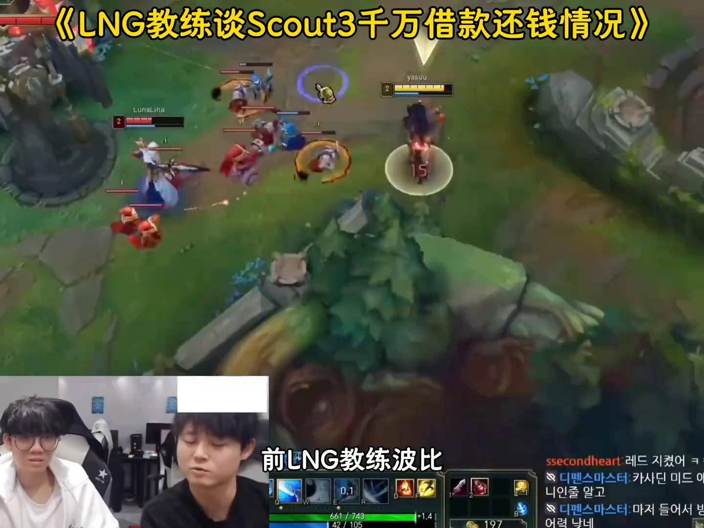 jiuyou官网入口-包含Scout遭遇十五持续失利，TES教练压力巨大！的词条